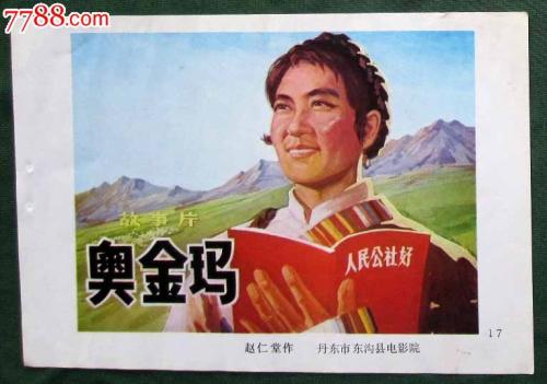 仿制日本茨城大学文凭毕业证